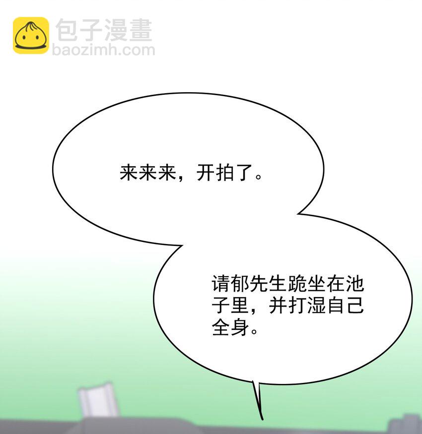 049 我不是有心的！(1/2)-第53话