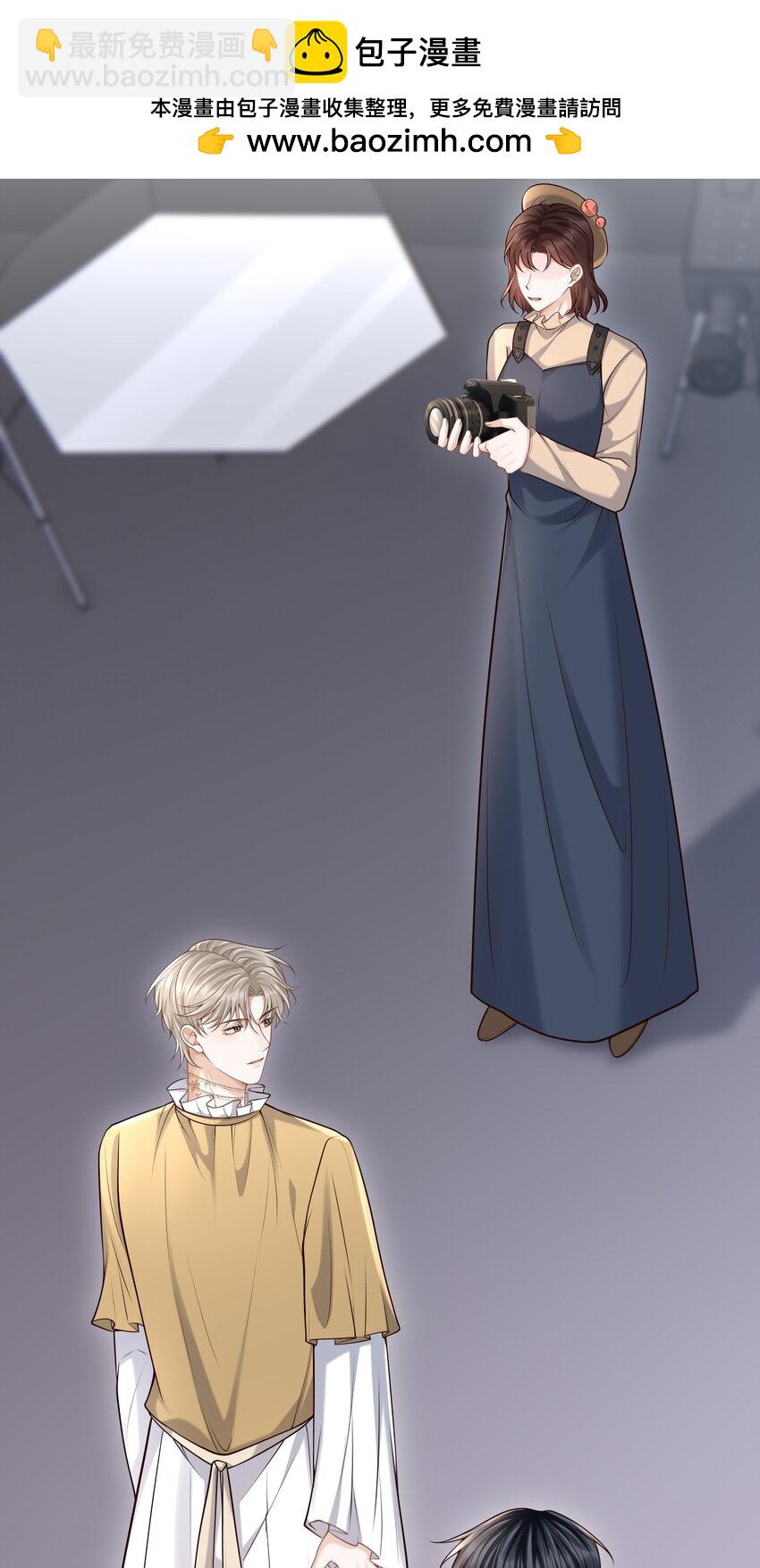 049 我不是有心的！(1/2)-第53话