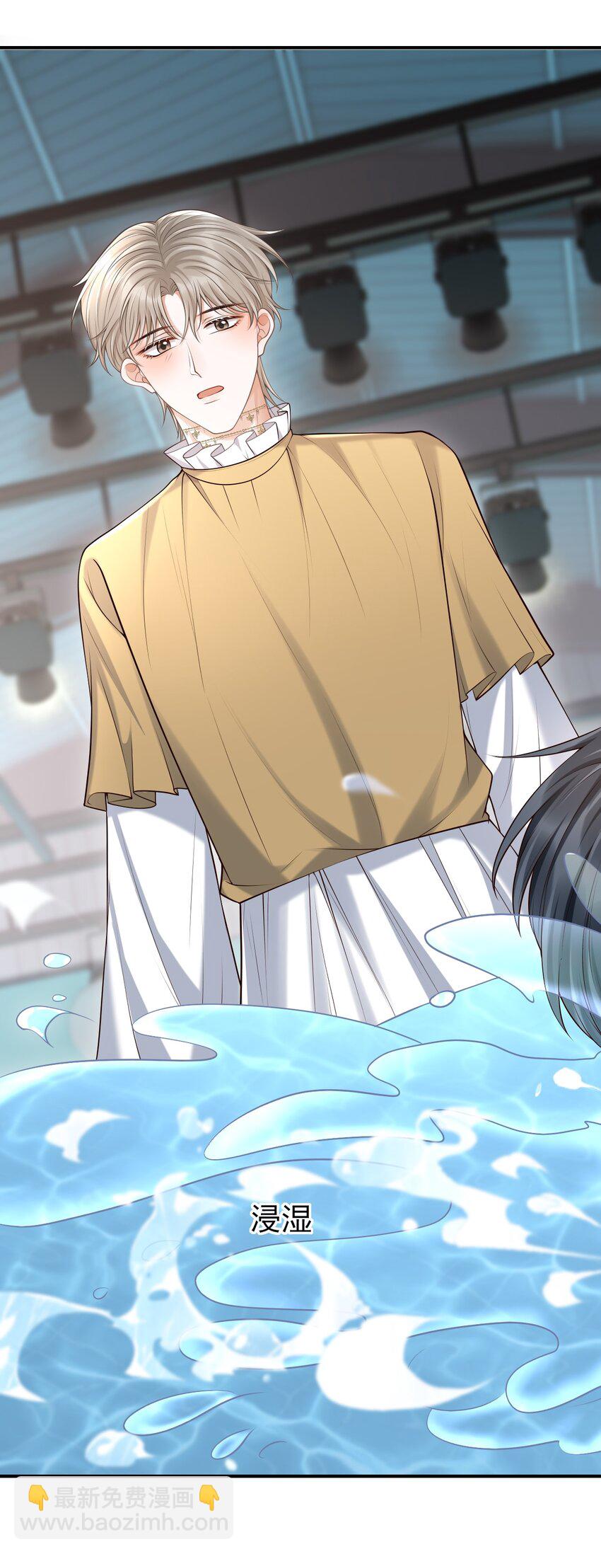 049 我不是有心的！(1/2)-第53话