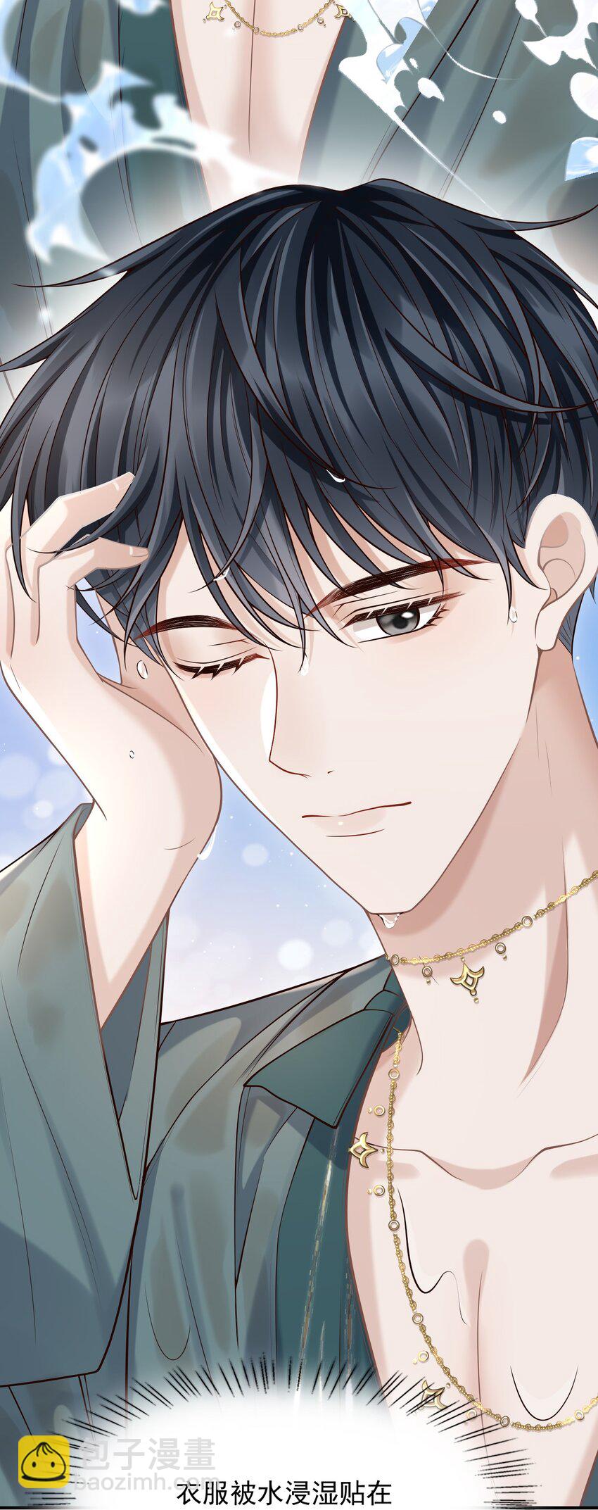 049 我不是有心的！(1/2)-第53话