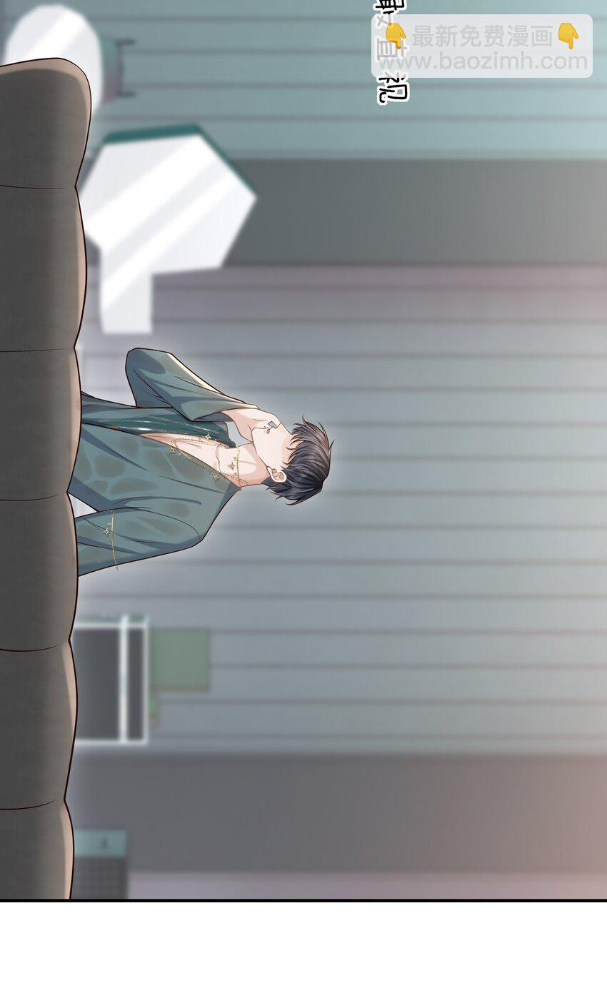 049 我不是有心的！(1/2)-第53话