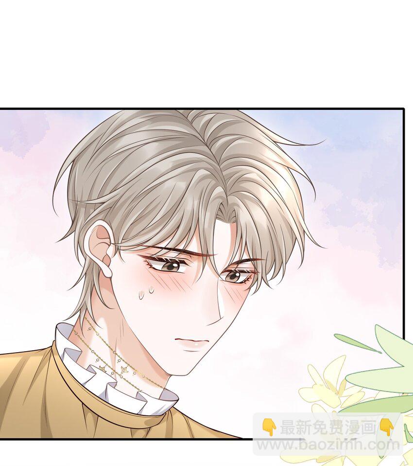 049 我不是有心的！(1/2)-第53话