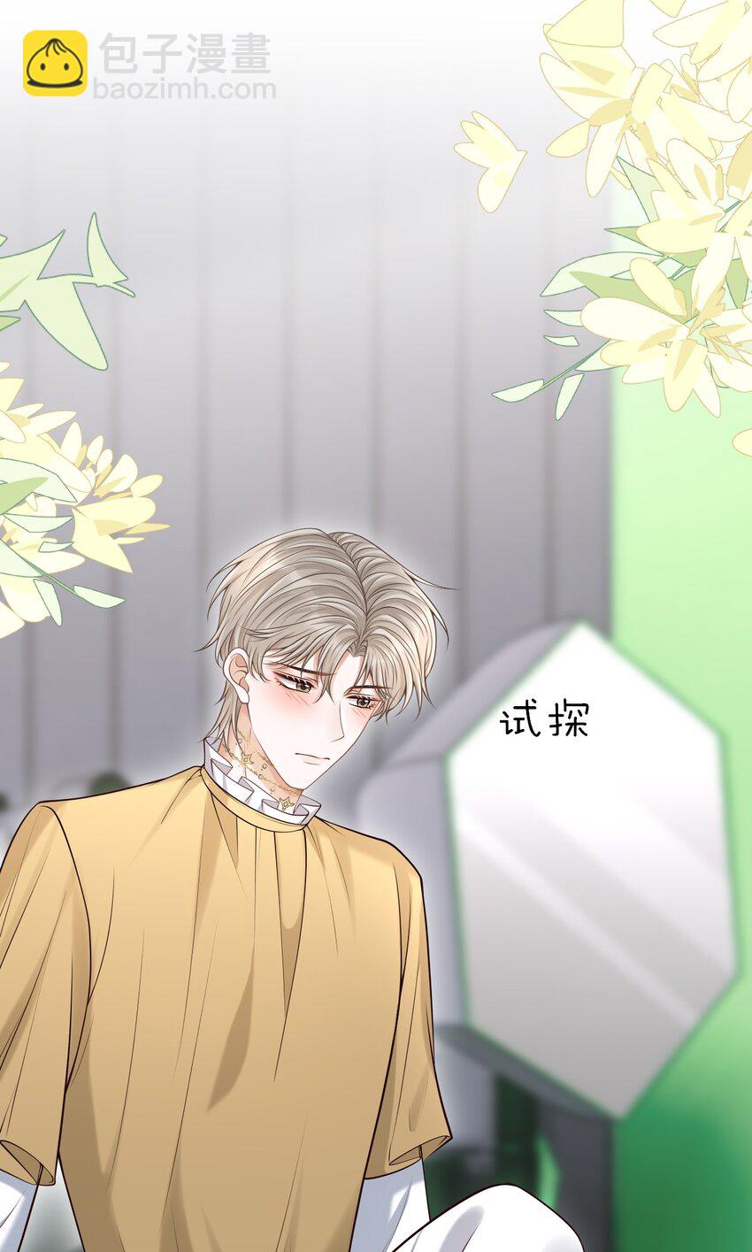 049 我不是有心的！(1/2)-第53话