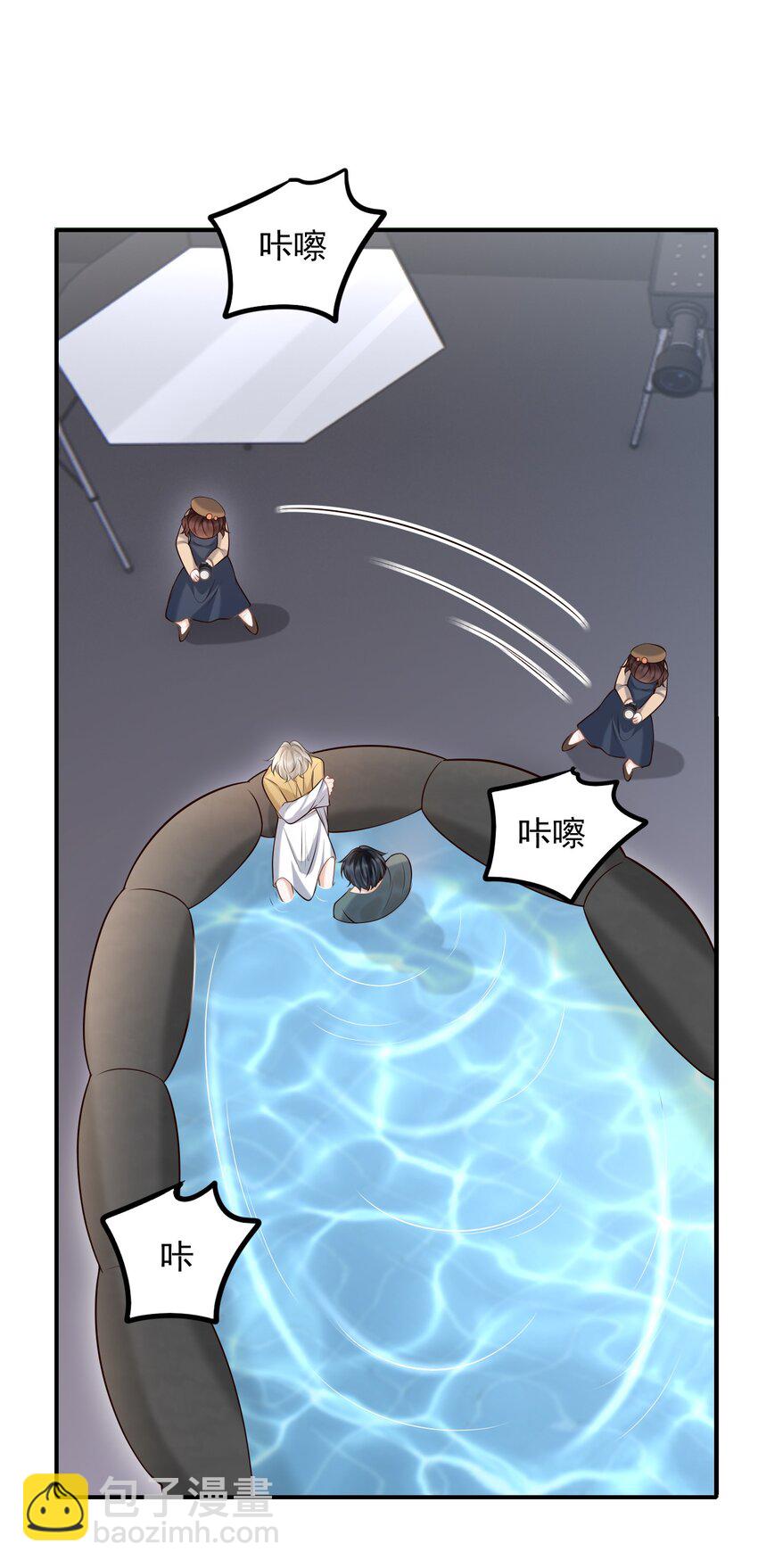 049 我不是有心的！(1/2)-第53话