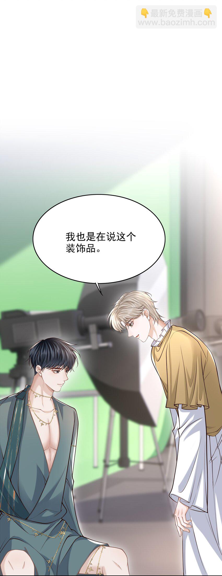 049 我不是有心的！(1/2)-第53话