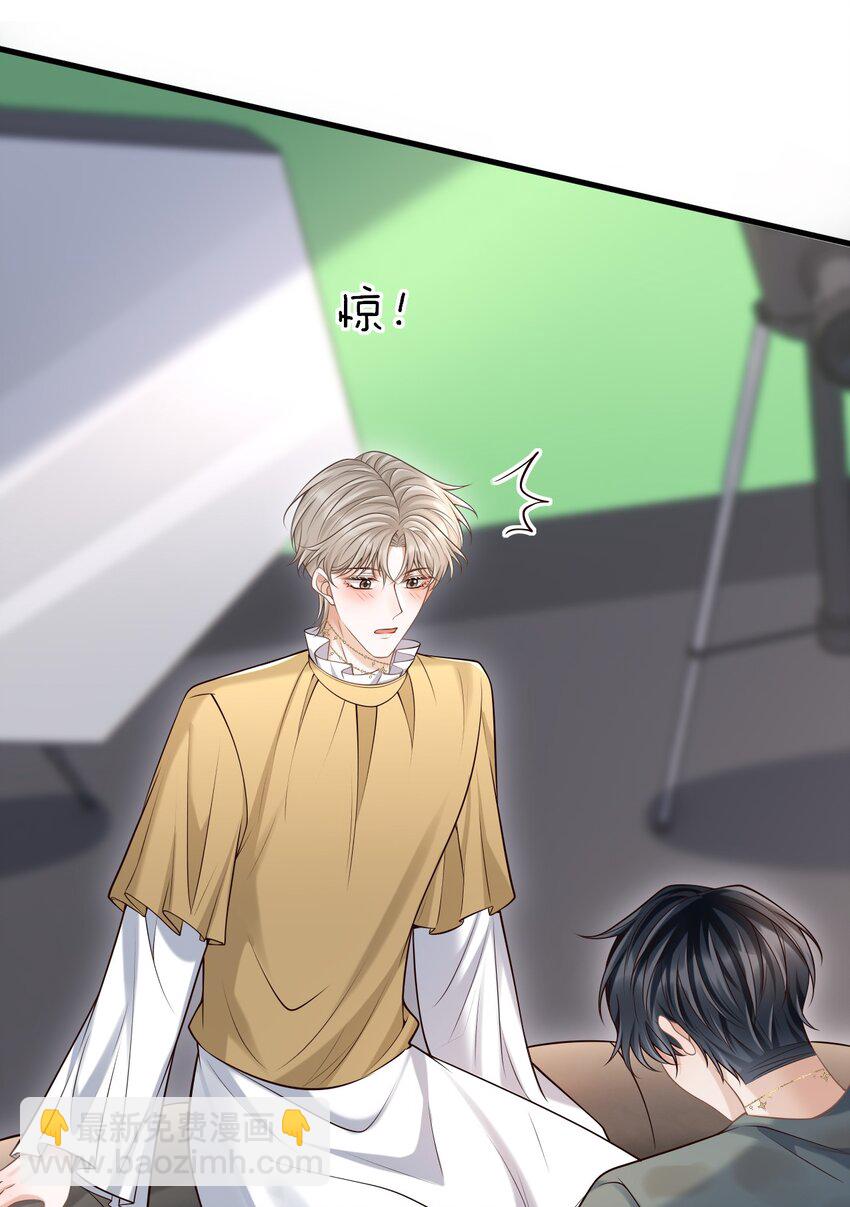 049 我不是有心的！(1/2)-第53话