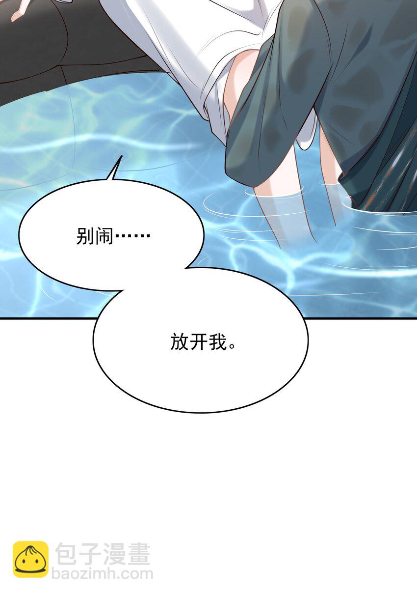 049 我不是有心的！(1/2)-第53话