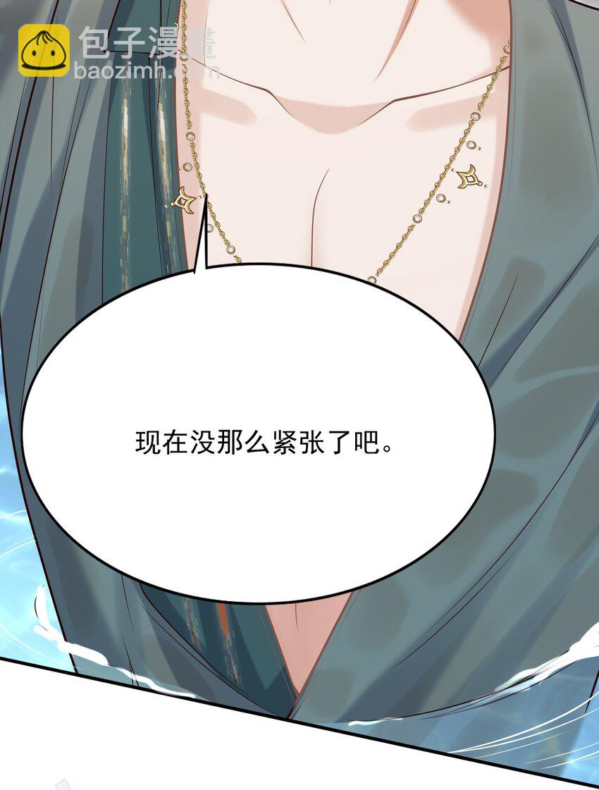 049 我不是有心的！(1/2)-第53话