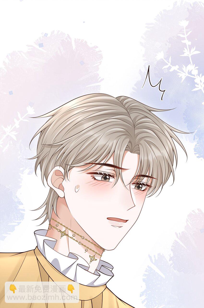 049 我不是有心的！(1/2)-第53话