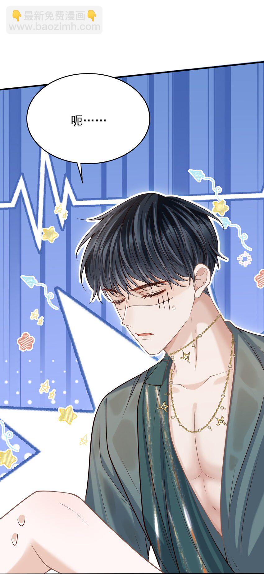 049 我不是有心的！(1/2)-第53话