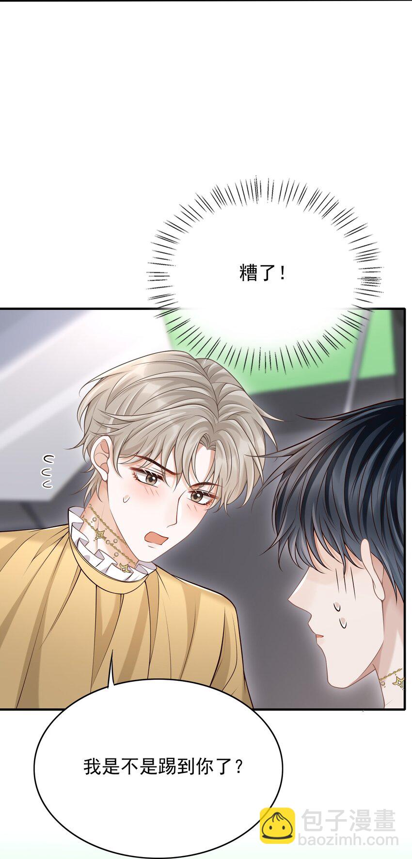 049 我不是有心的！(1/2)-第53话