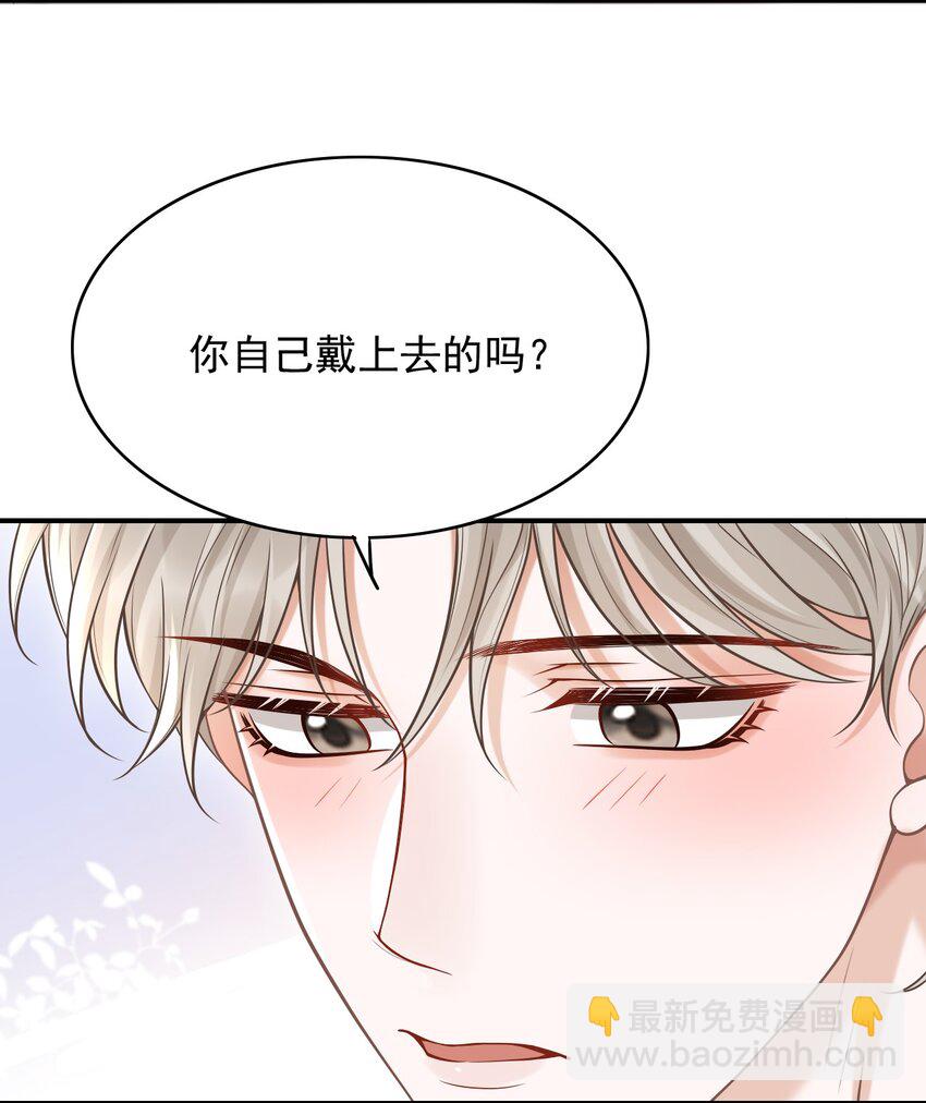 049 我不是有心的！(1/2)-第53话