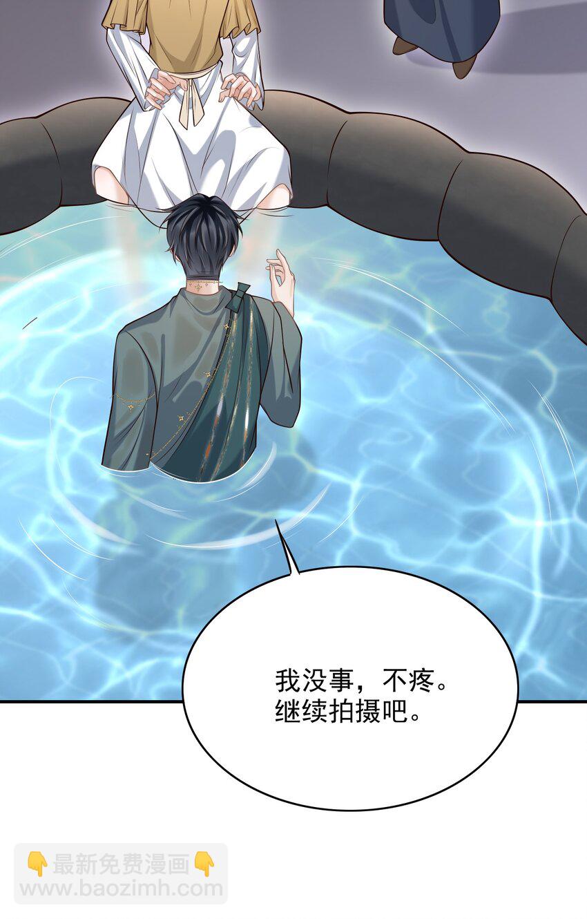 049 我不是有心的！(1/2)-第53话