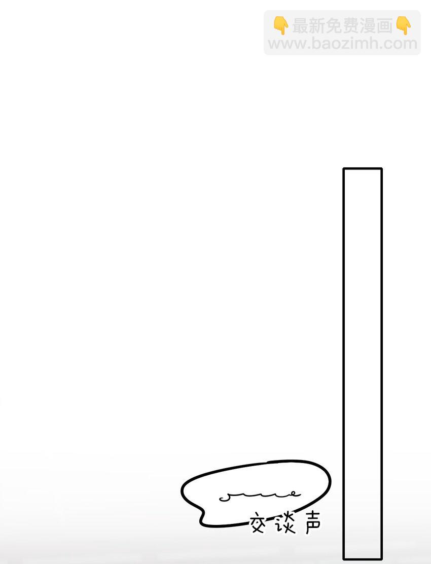 049 我不是有心的！(1/2)-第53话