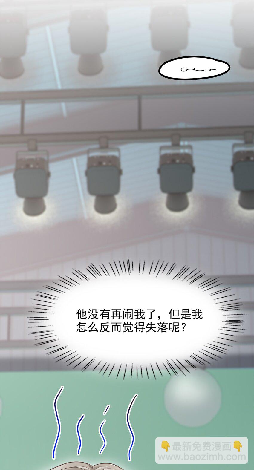 049 我不是有心的！(1/2)-第53话