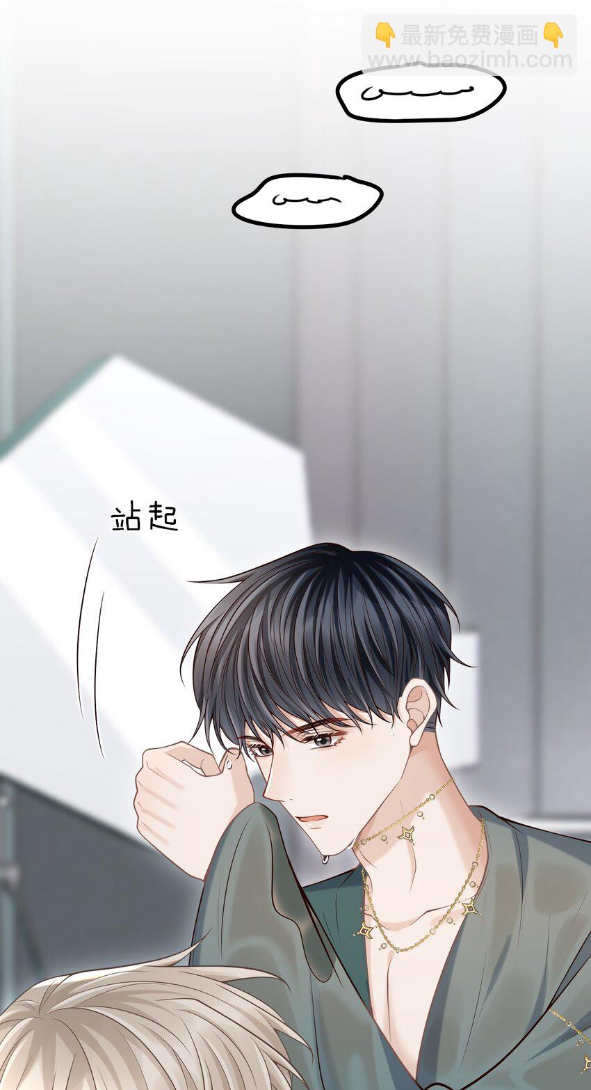 049 我不是有心的！(1/2)-第53话