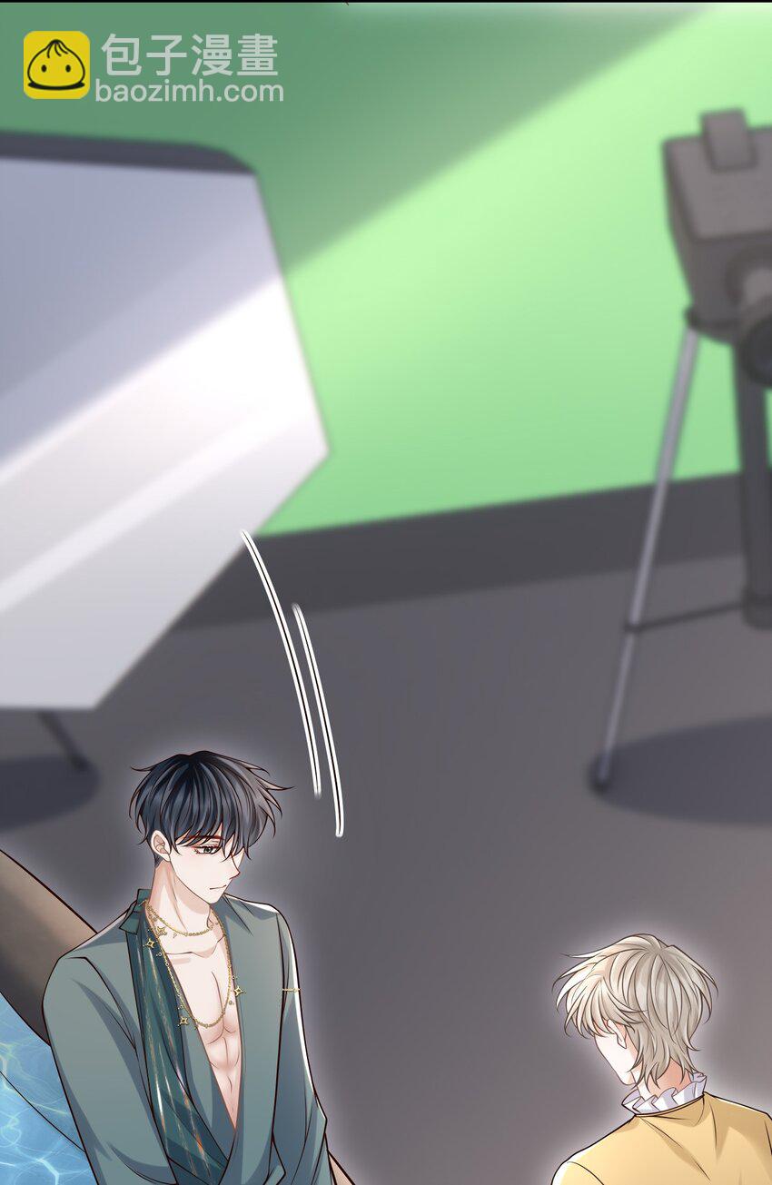 049 我不是有心的！(1/2)-第53话