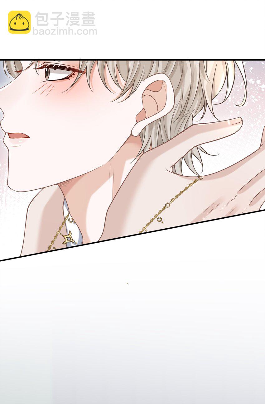 049 我不是有心的！(1/2)-第53话