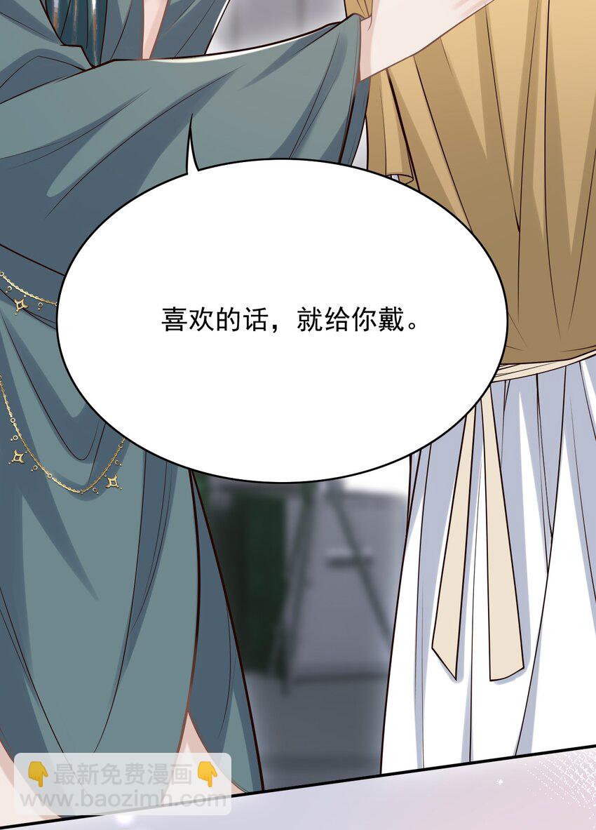 049 我不是有心的！(1/2)-第53话