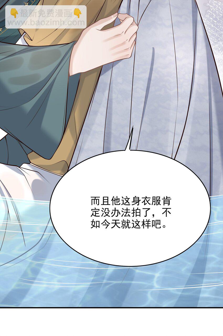 051 前所未有的体验！(1/2)-第55话