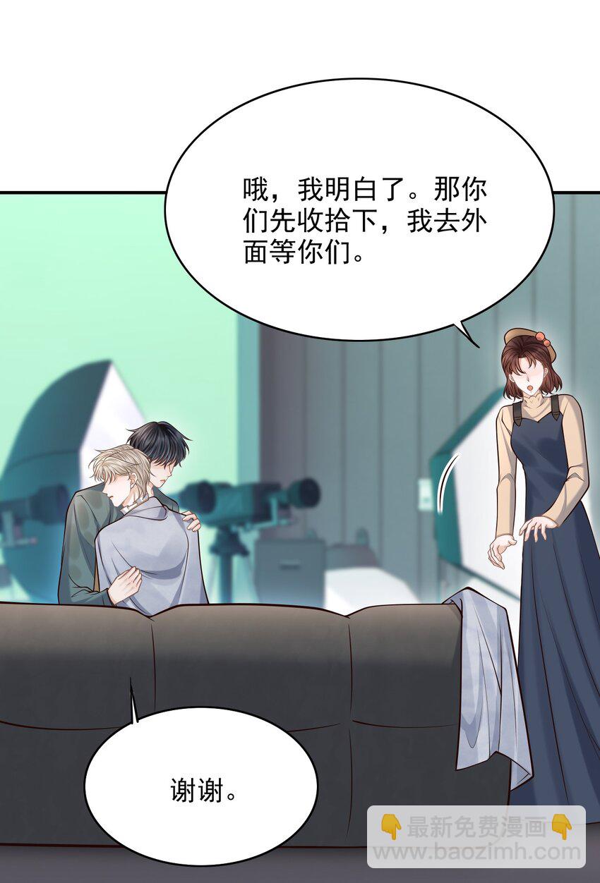 051 前所未有的体验！(1/2)-第55话