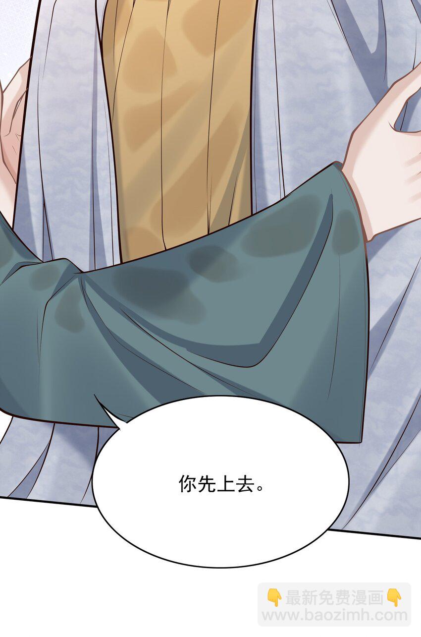 051 前所未有的体验！(1/2)-第55话