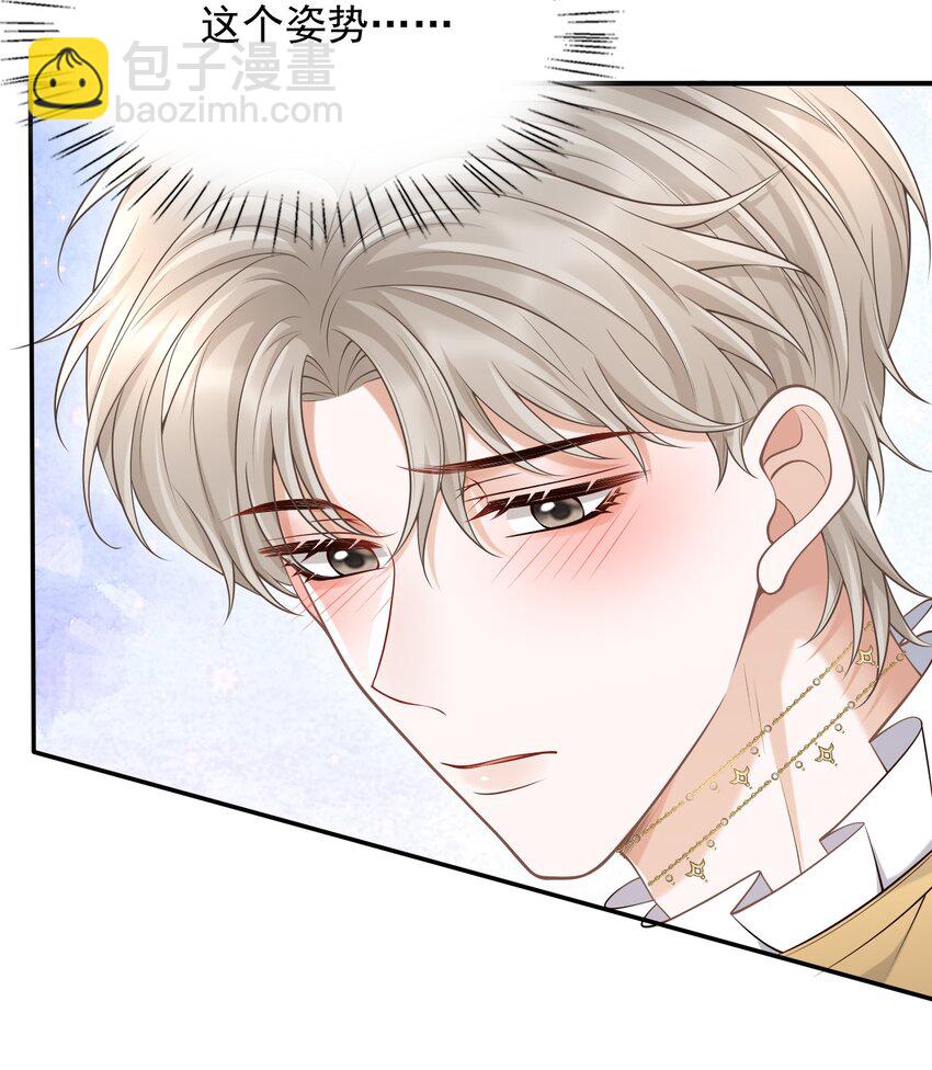 051 前所未有的体验！(1/2)-第55话