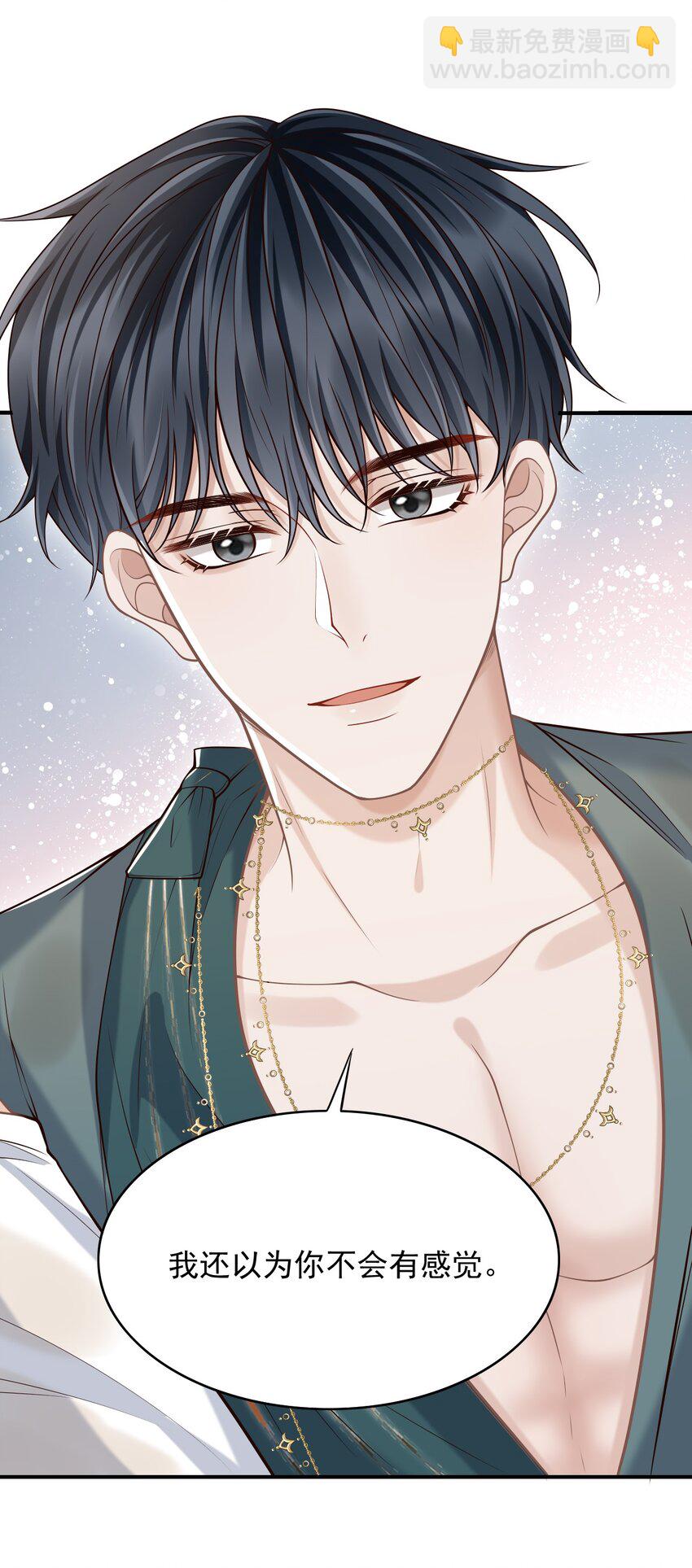 051 前所未有的体验！(1/2)-第55话