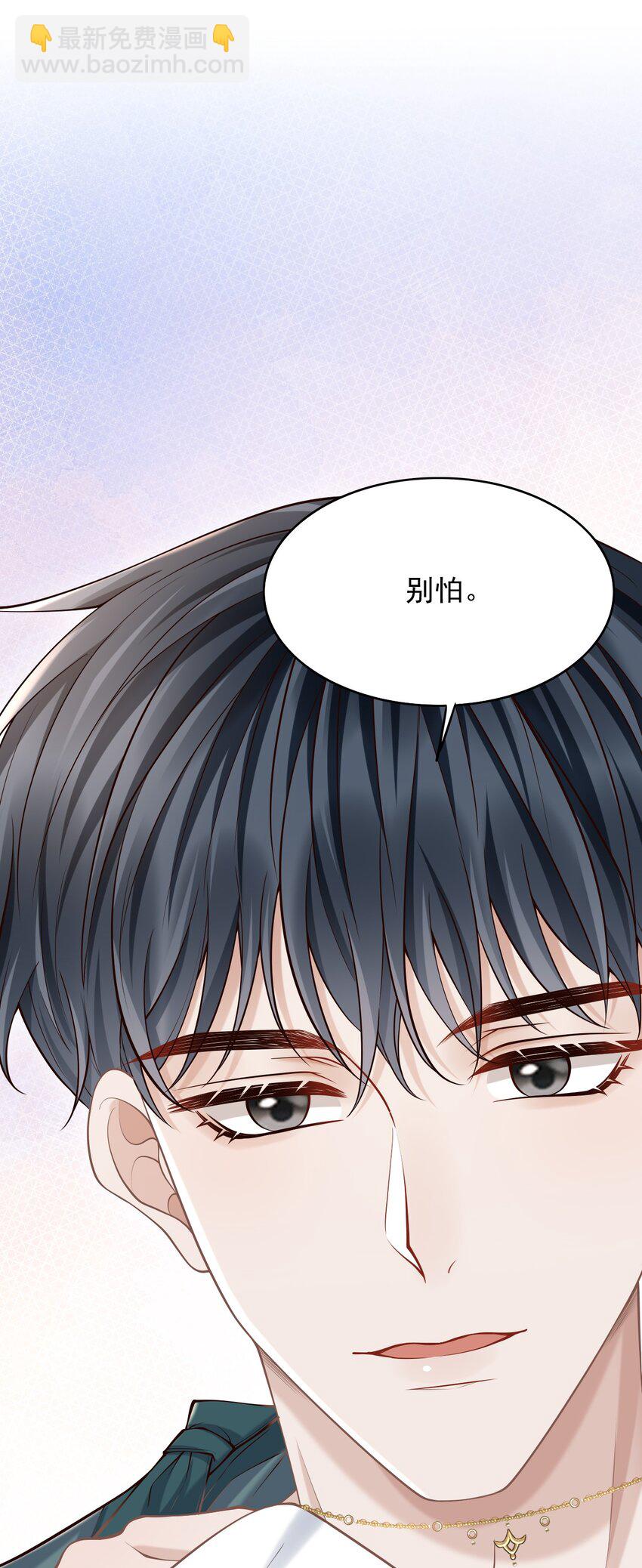 051 前所未有的体验！(1/2)-第55话