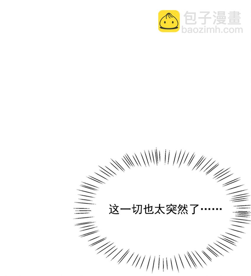 051 前所未有的体验！(1/2)-第55话