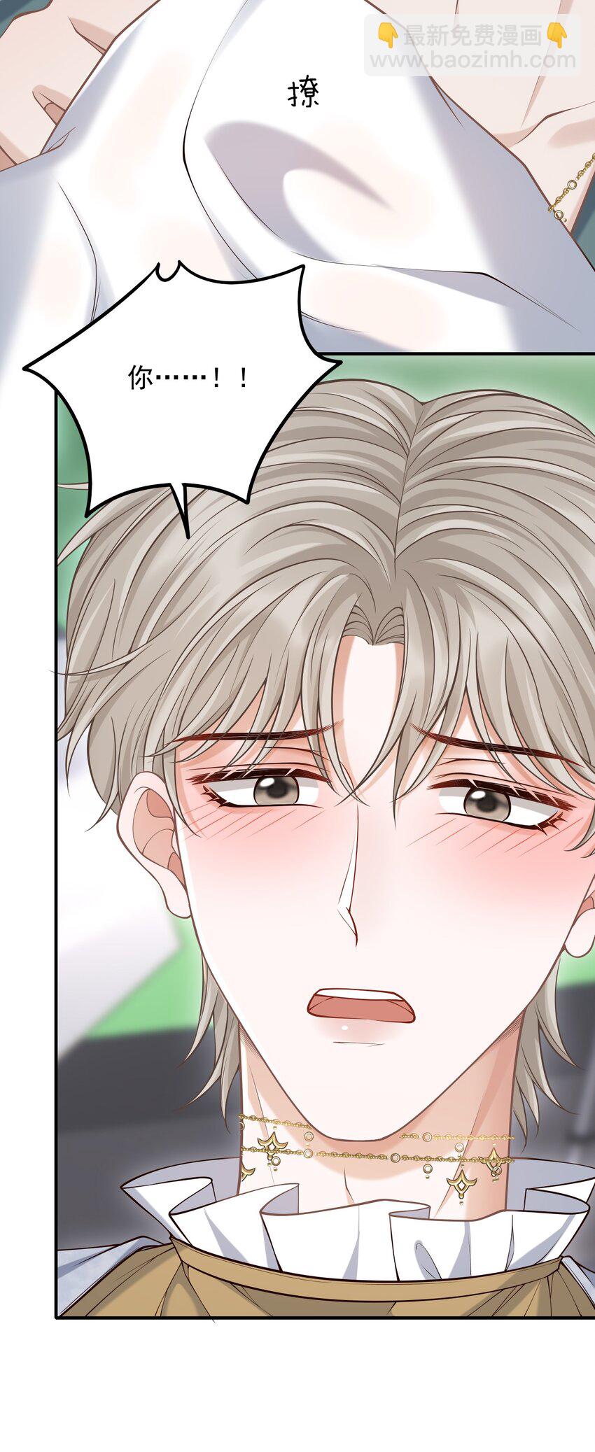 051 前所未有的体验！(1/2)-第55话