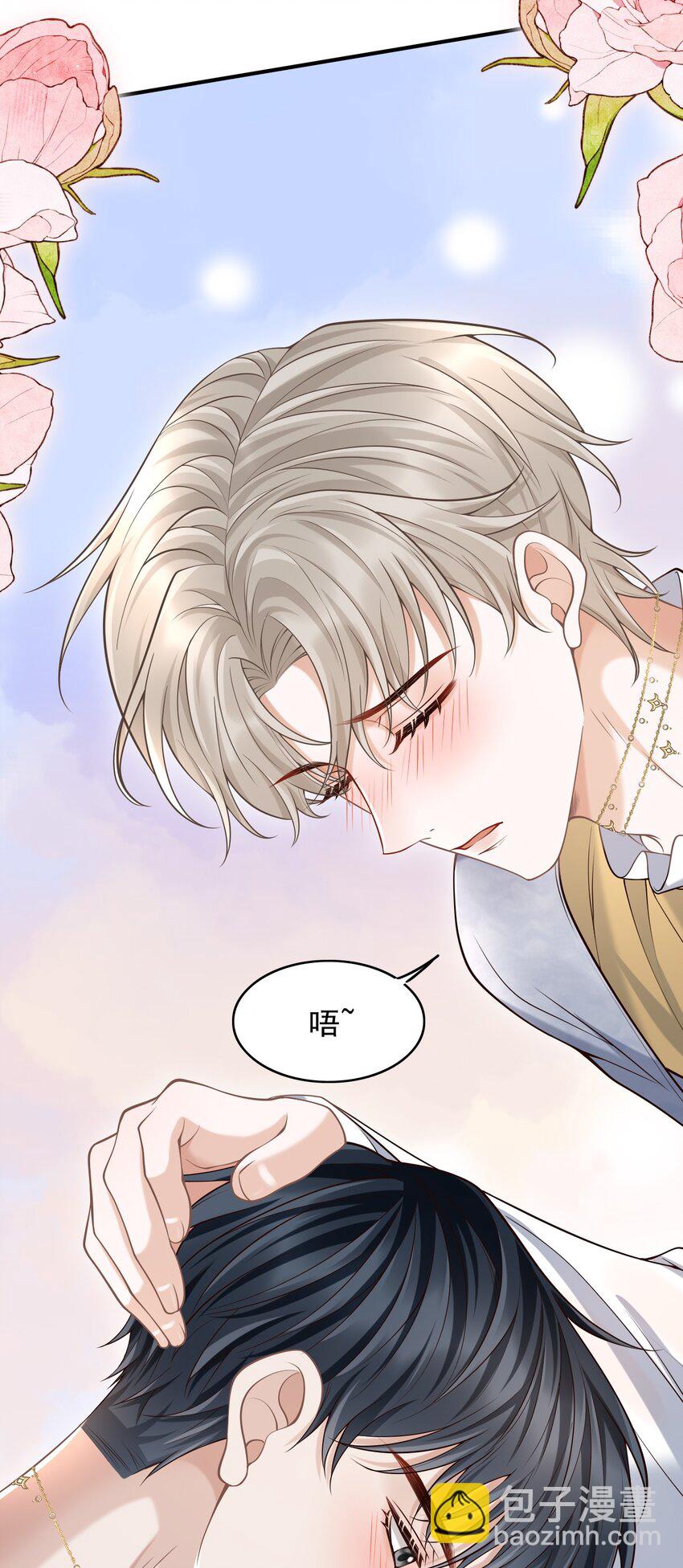 051 前所未有的体验！(1/2)-第55话