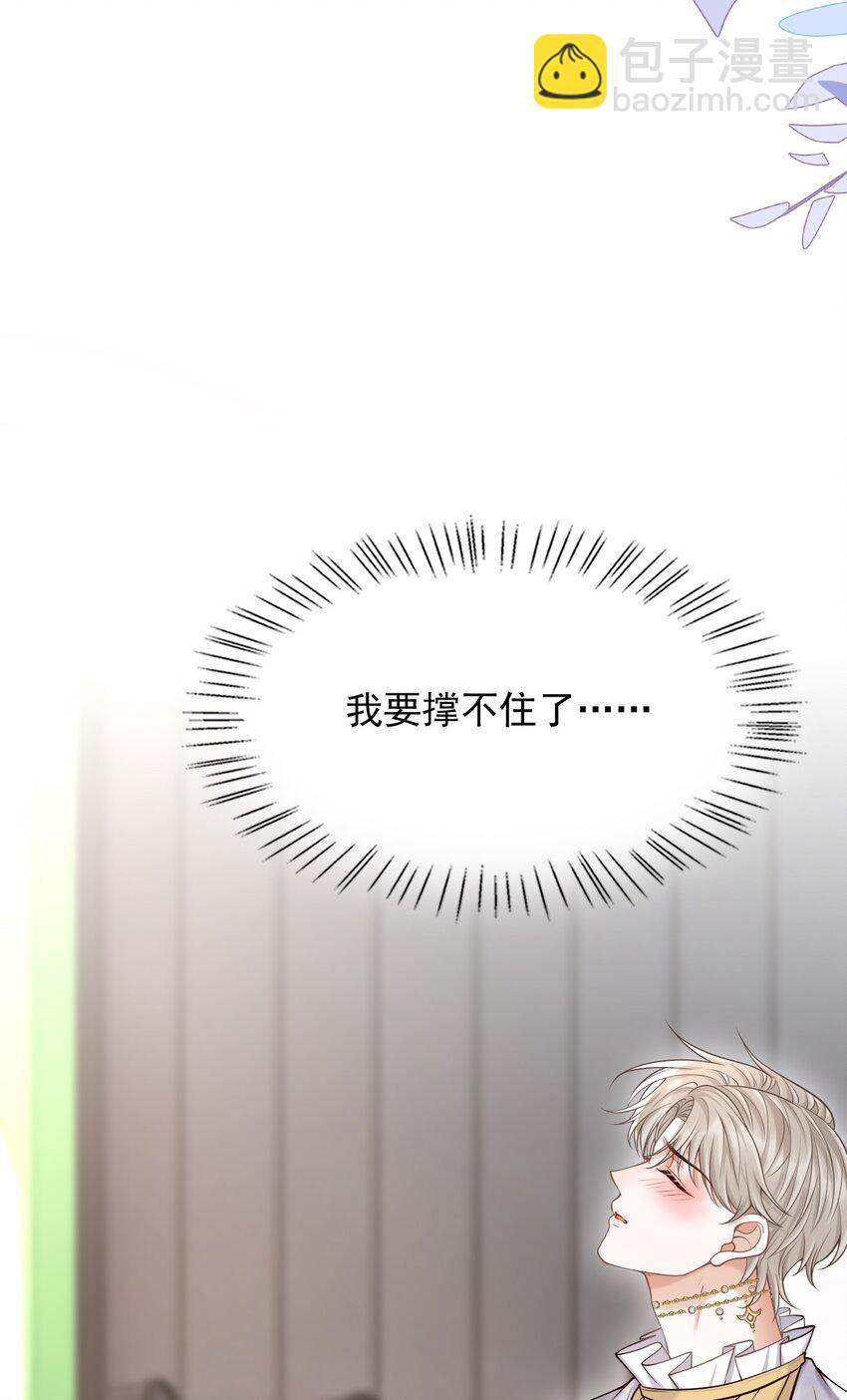 051 前所未有的体验！(1/2)-第55话