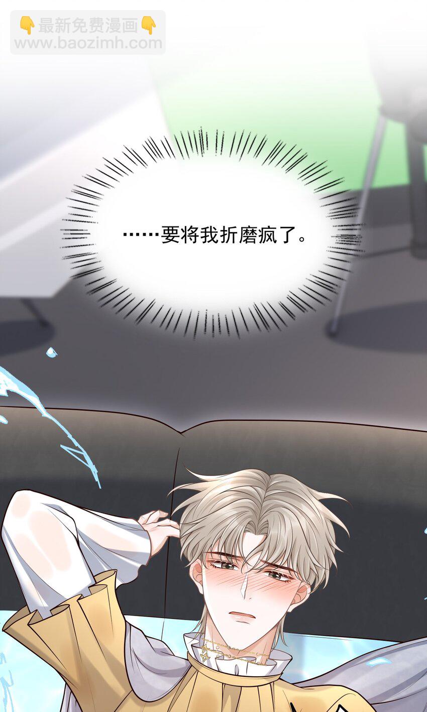 051 前所未有的体验！(1/2)-第55话