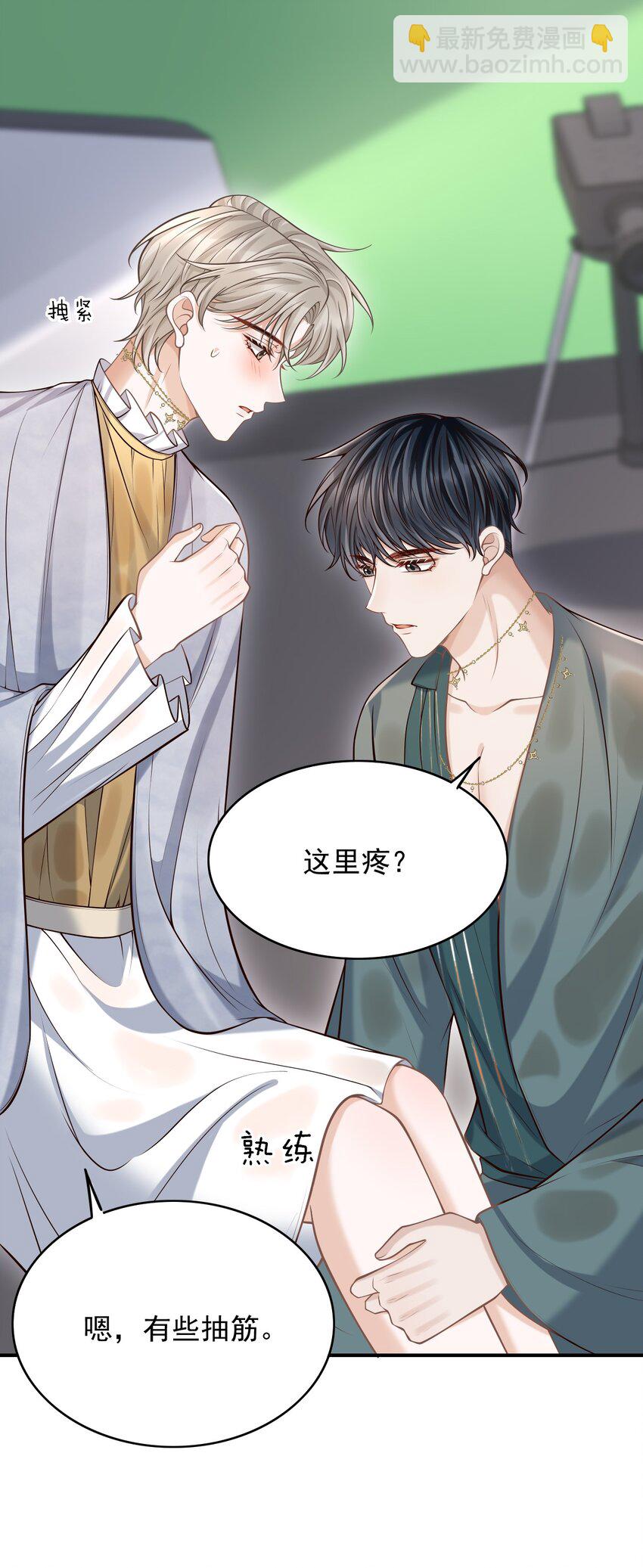 051 前所未有的体验！(1/2)-第55话