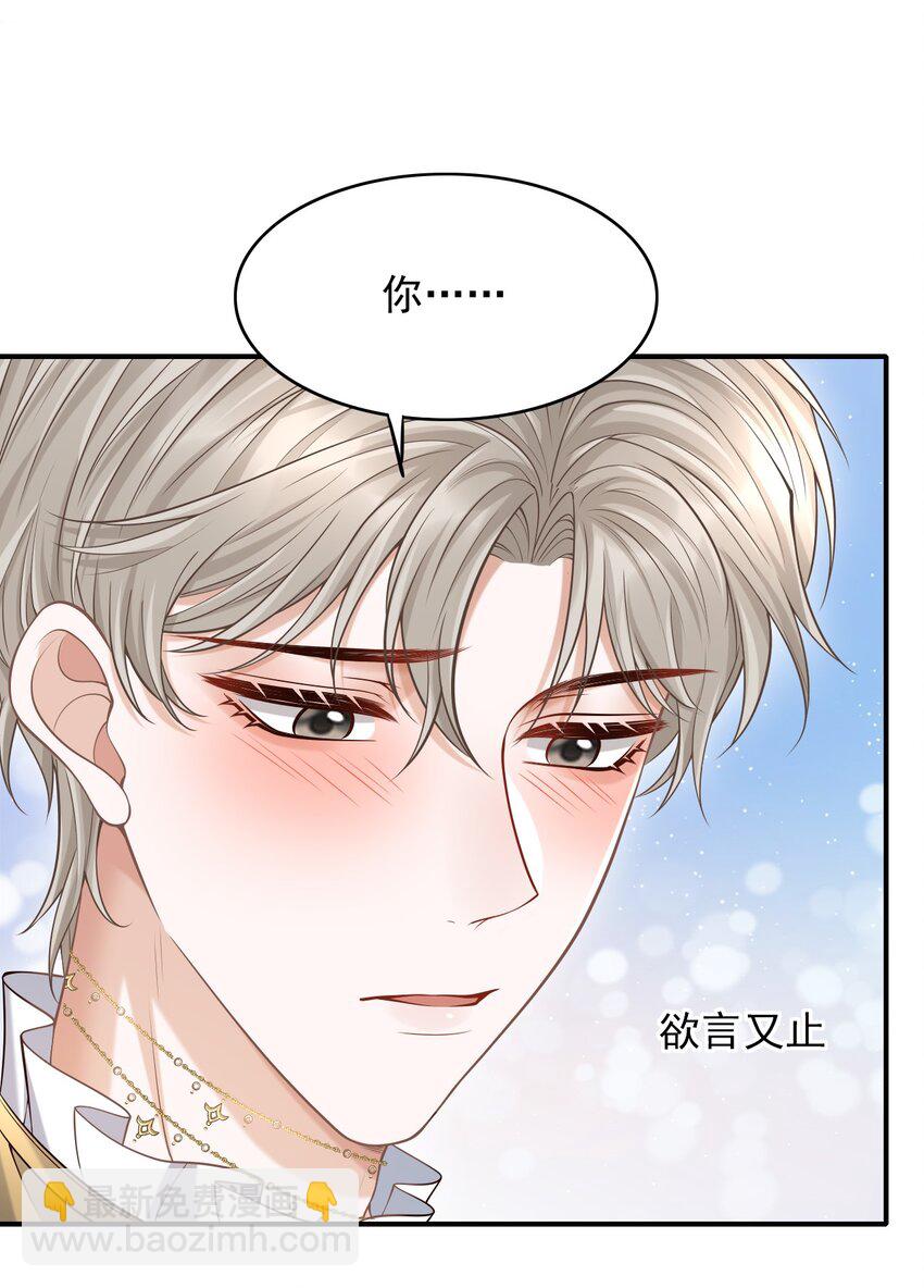 051 前所未有的体验！(1/2)-第55话