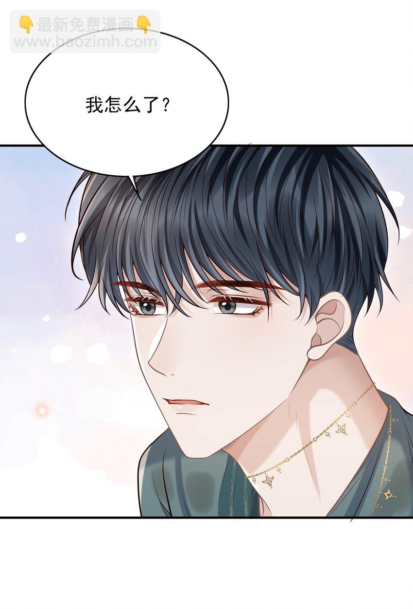 051 前所未有的体验！(1/2)-第55话