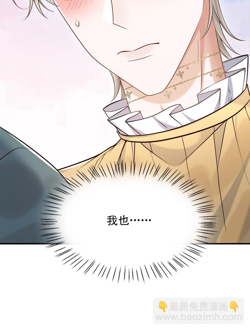 051 前所未有的体验！(1/2)-第55话