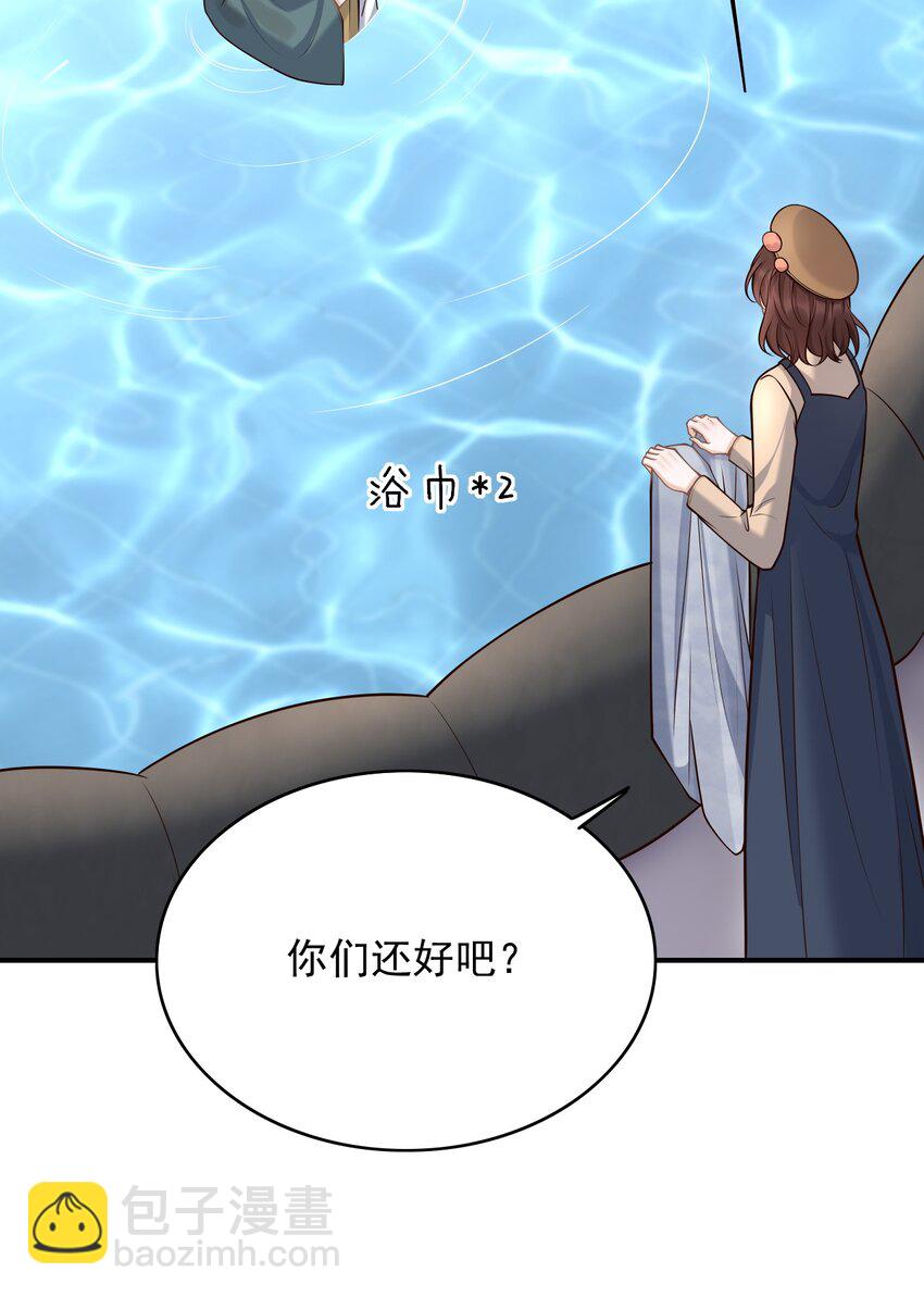 051 前所未有的体验！(1/2)-第55话