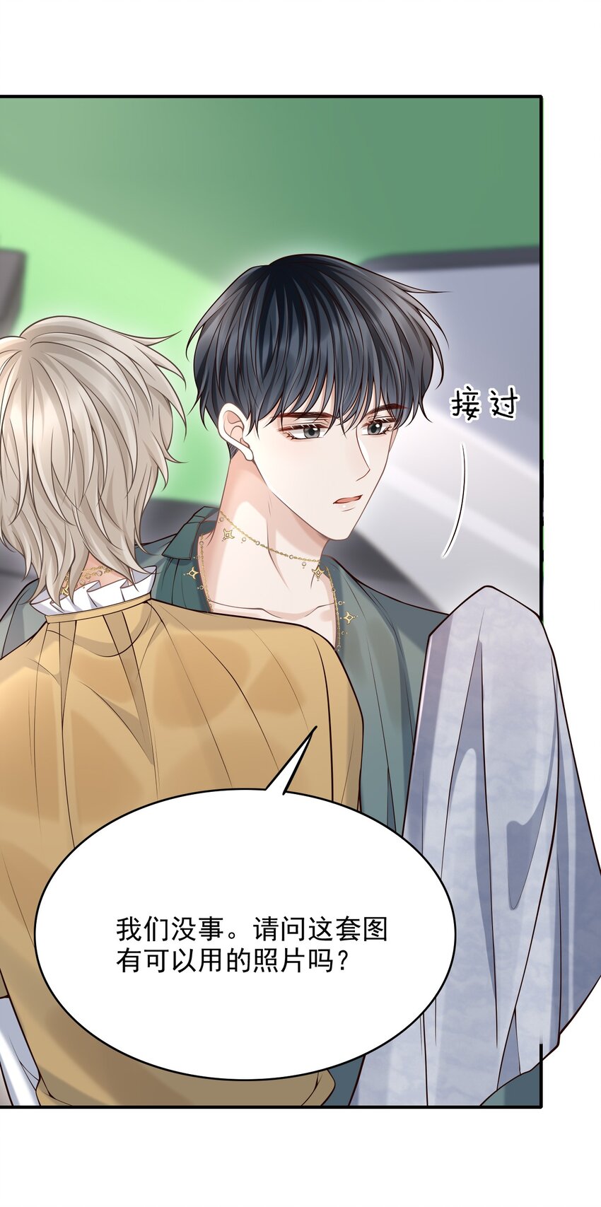 051 前所未有的体验！(1/2)-第55话