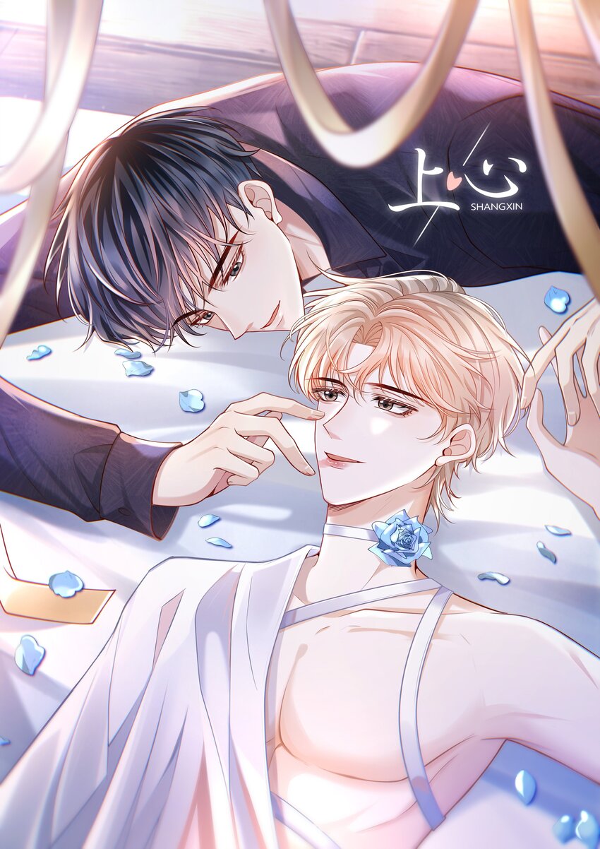 053 第一次喝酒！(1/2)-第57话