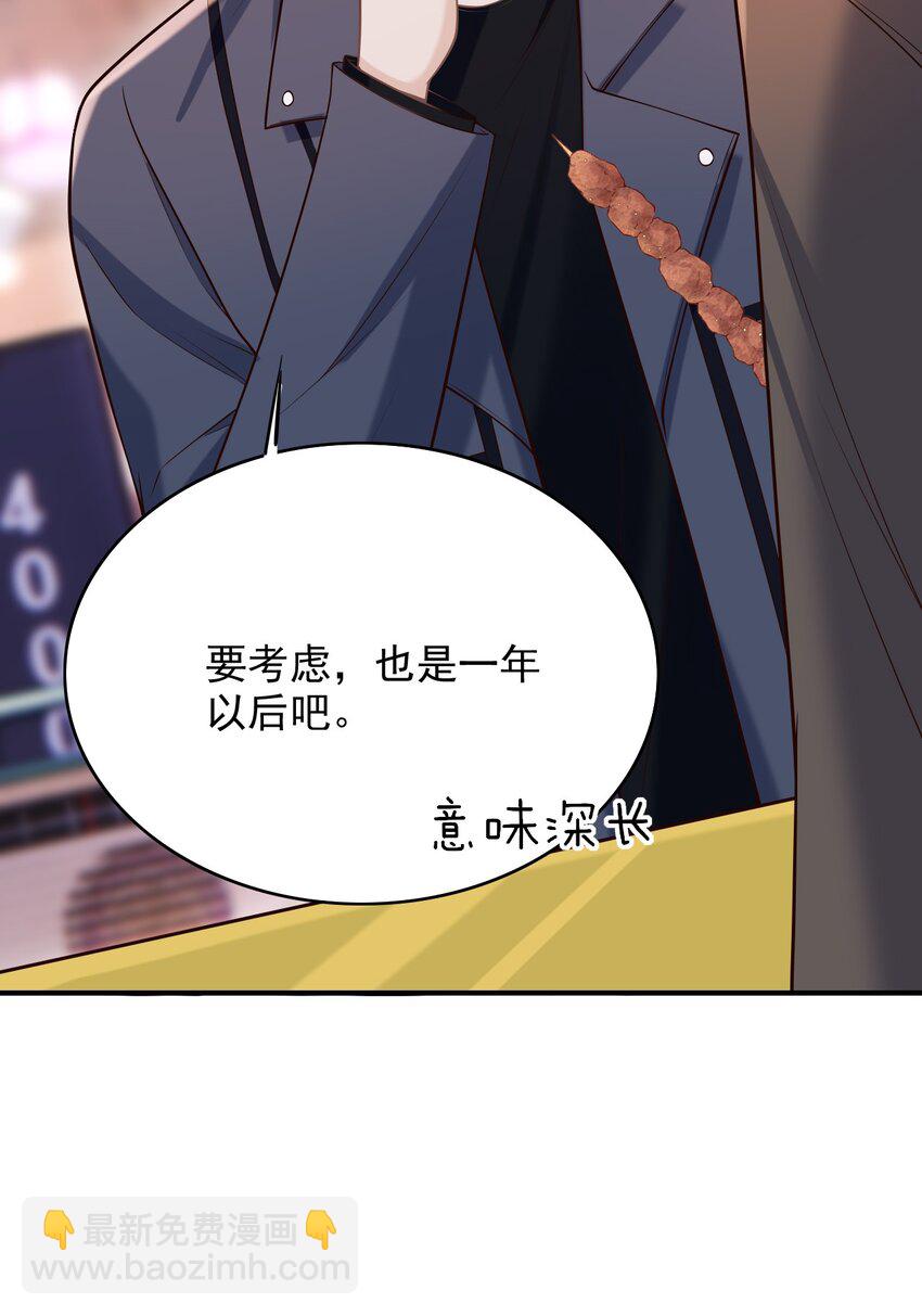 053 第一次喝酒！(1/2)-第57话