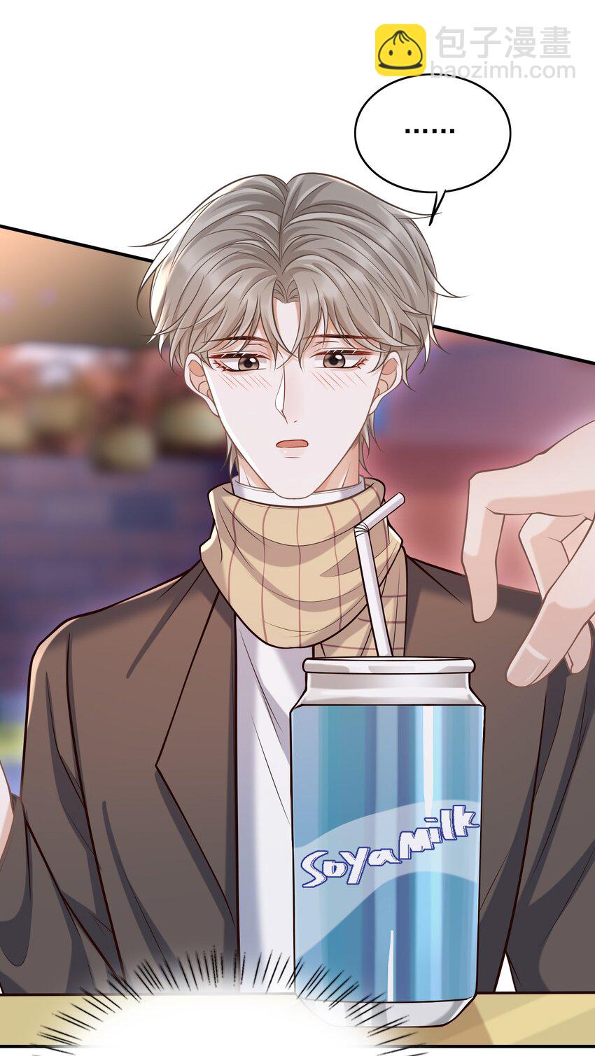 053 第一次喝酒！(1/2)-第57话