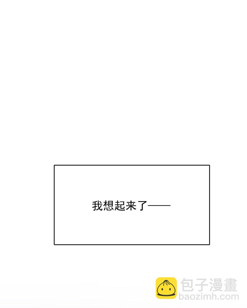 053 第一次喝酒！(1/2)-第57话