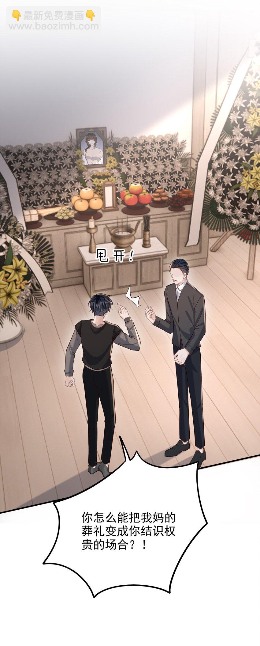 053 第一次喝酒！(1/2)-第57话