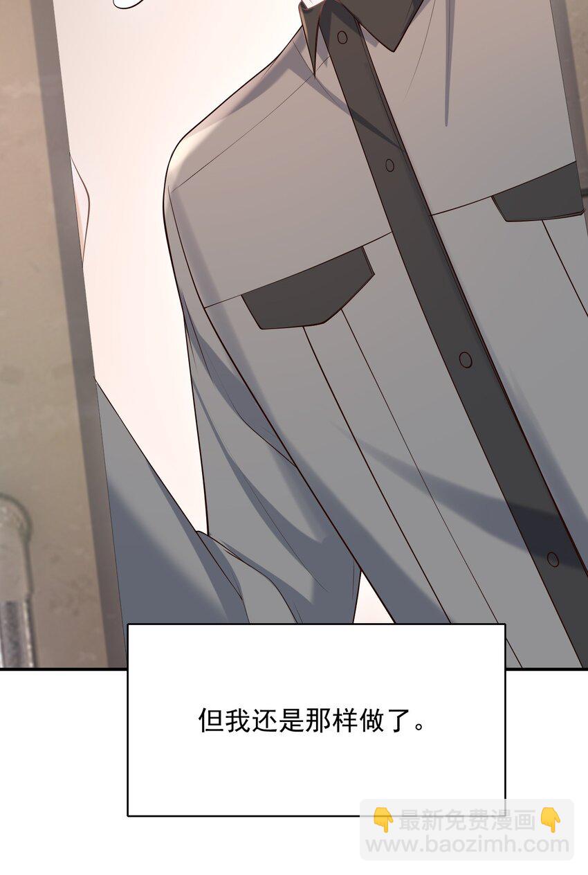 053 第一次喝酒！(1/2)-第57话