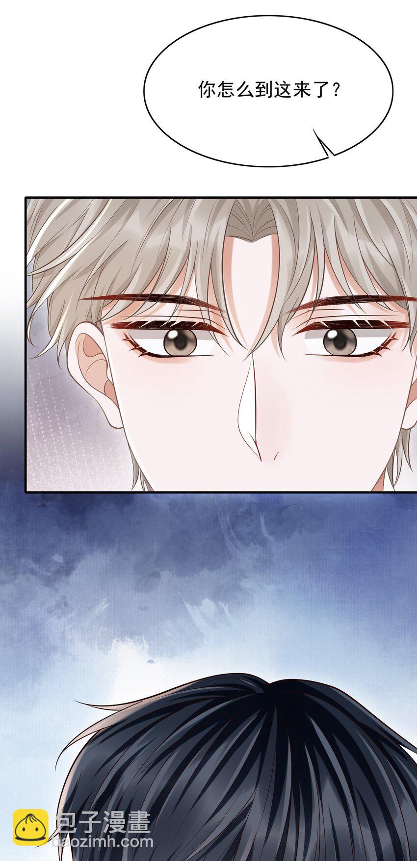 053 第一次喝酒！(1/2)-第57话