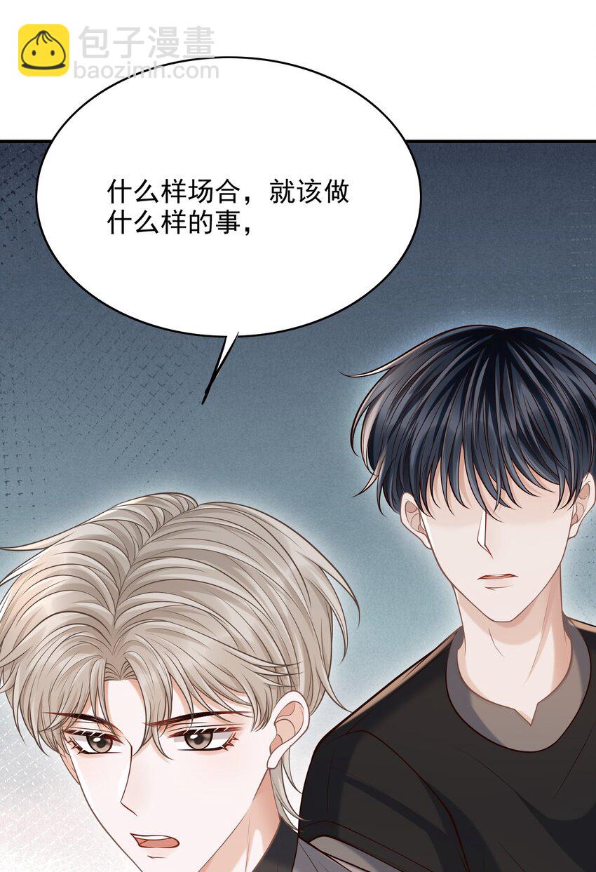 053 第一次喝酒！(1/2)-第57话