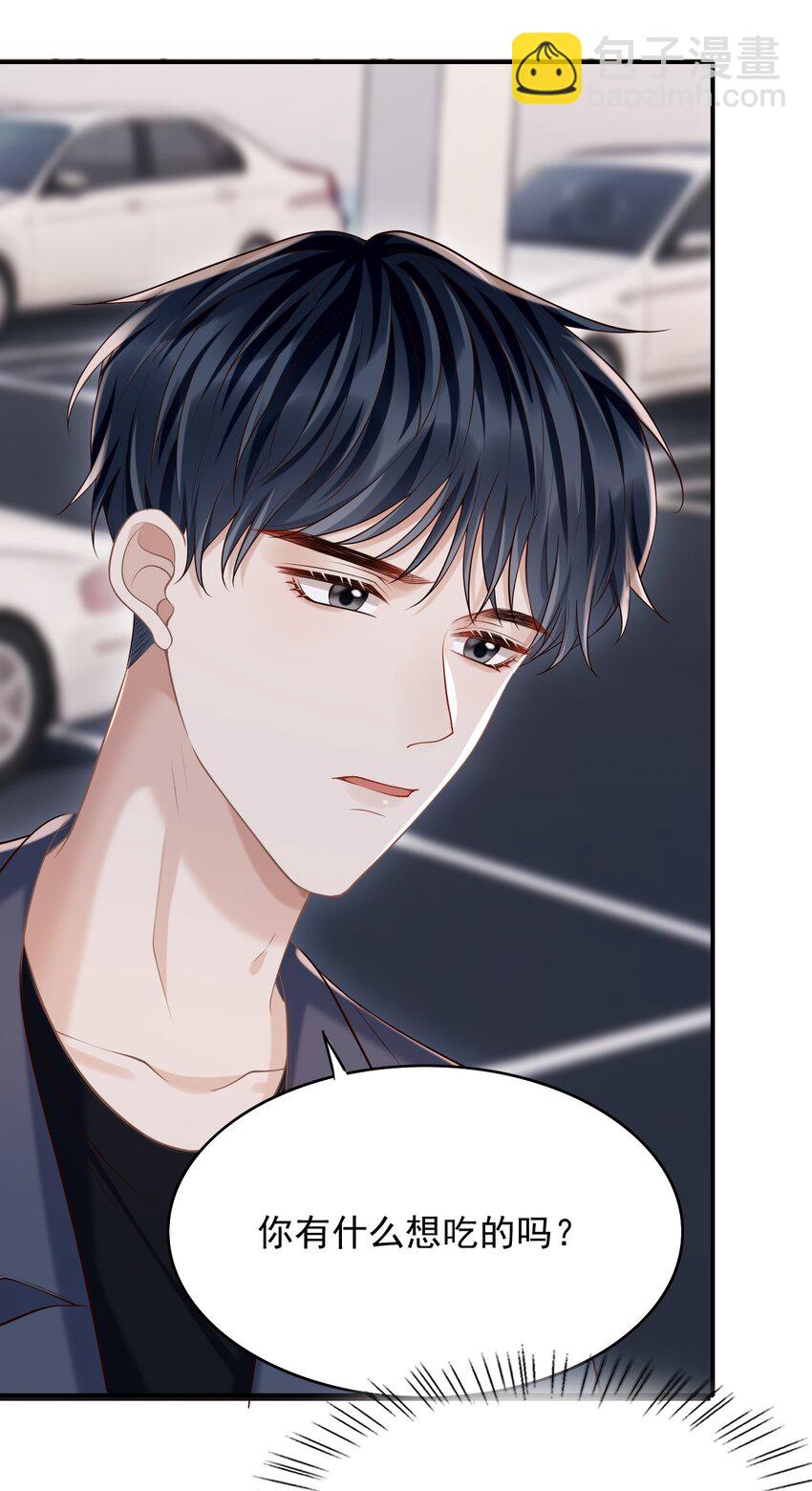 053 第一次喝酒！(1/2)-第57话