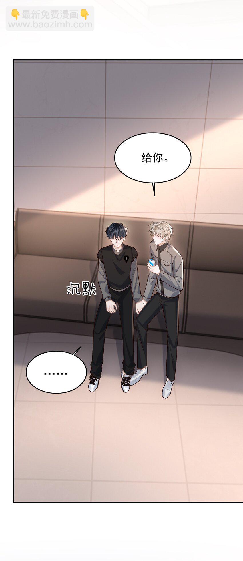 053 第一次喝酒！(1/2)-第57话